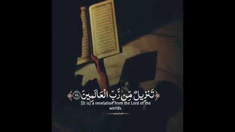 انه لقرآن كريم...... في كتاب مكنون..... ❤