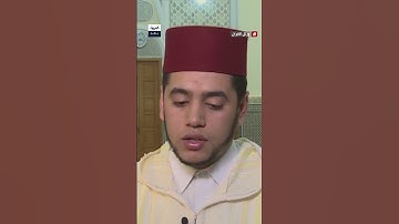 رحلة القارئ المغربي محمد القصطالي مع القرآن.. من الحفظ صغيرًا إلى إتقان المقامات