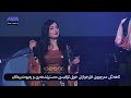 Alind Xeyri Ft Hindirin Roj Live Concert 
