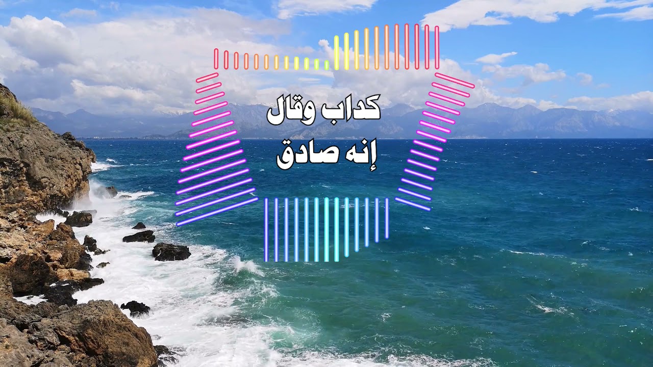 36 Ehky ya kalb - إحكي يا قلب