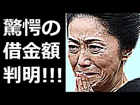 石川さゆりの借金と年収が衝撃すぎる…演歌界の大御所が借金した真相に一同驚愕…演歌界の収入事情が大暴露され…