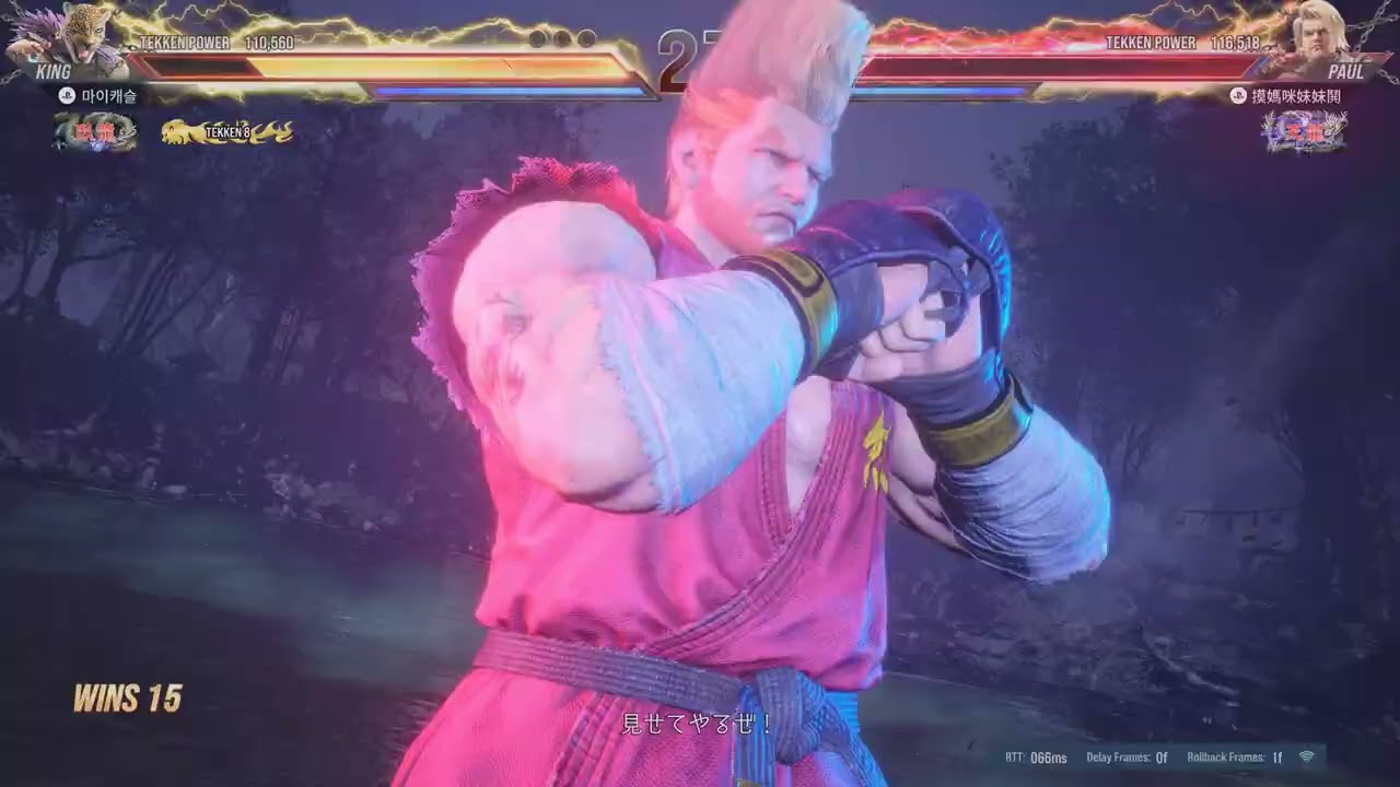 TEKKEN8_20260712022151 - YouTube