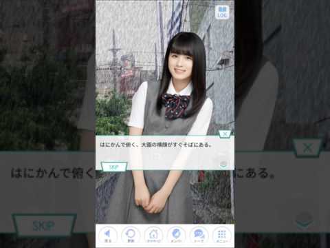 【18thセンター記念】大園桃子　ストーリー集　第8話