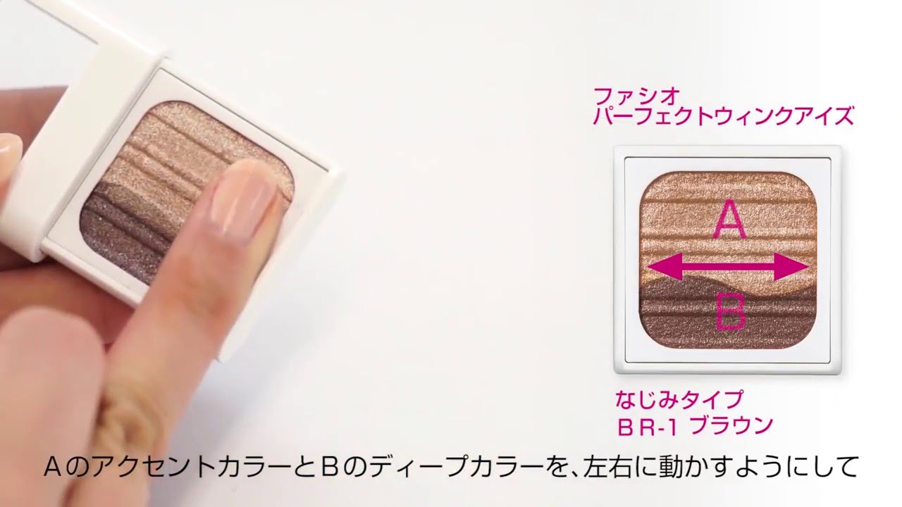 Phấn mắt Kosé Fasio Perfect Wink Eyes N - BR1