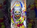 Jai mahakal 🙏🙏#ujjain #mahakal #mahadev