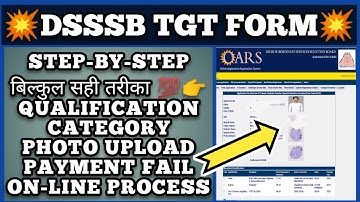 DSSSB TGT Online Form 2024 Kaise Bhare|How to Fill DSSSB TGT Form|OARS|DSSSB Tgt Form fill Process||