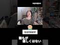 LTKで増えた初心者さんへ #shorts #leagueoflegends