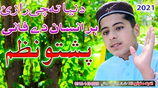 Jarrar Islamic Pashto new 4k naat by Nuhammad zuhaib Fani donya masehati Nazam