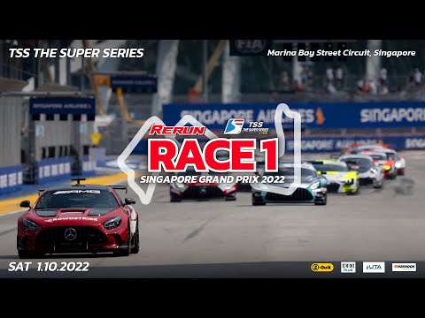 #Rerun RACE 1  รายการ TSS THE SUPER SERIES SUPPORT RACE F1 SINGAPORE GRAND PRIX 2022