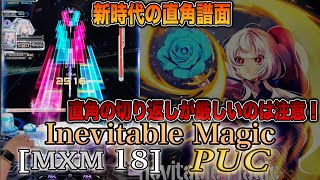 Sound Voltexinevitable Magic Mxm 18 Puc