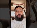 مفتی تقی عثمانی کا پسندیدہ کلام Mustafa Mustafa #shortvideo #shortsfeed #mustafa #love #shorts #au