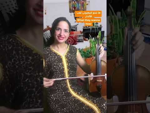 من الكلاسيكي لشعبي يوي يوي يوي     كمان الشعبي