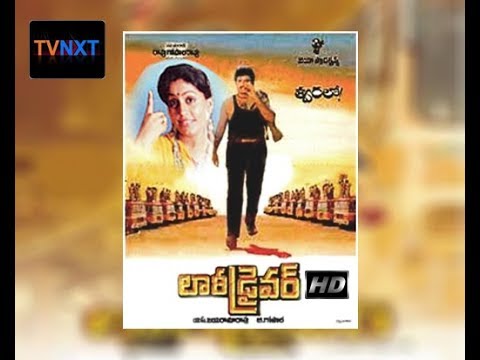  classical movies thyagayya telugu movie songs sangeetha dhyanamu song from thyagayya telugu movie chittor v.nagaiah and hemalatha devi thyagayya movie directed by chittor v. nagaiah produced by chittor v. nagaiah written by chittor v. nagaiah samudrala raghavacharya music by chittor v. nagaiah j. a. rehman edited by govind dinkar joshi production company : newtone studios chittor v.nagaiah songs dorakuna song nee vedakudura tyagayya thyagayya thyagaiah venky full movie raviteja venky full movie watch balakrishna's lorry driver telugu full movie : super hit telugu movie 

starring : balakrishna, vijayashanti, brahmanandam
director : b.gopal
producer : jaya rama rao
music director : k. chakravarthy