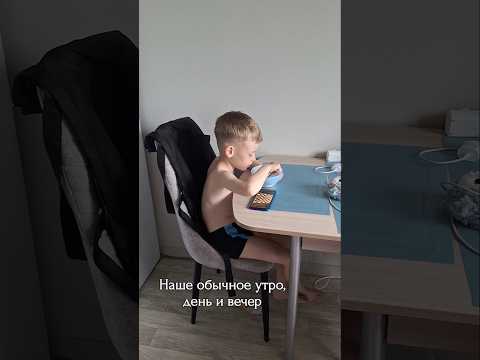 Наш обычный день #shorst #morning #sea #routines