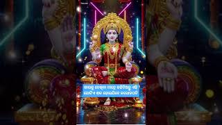 କାଉକୁ ଦେଖିବା ମାତ୍ରେ କହିଦିଅନ୍ତୁ ଏହି ଗୋଟିଏ ଶବ୍ଦ ହୋଇଯିବେ କରୋଡପତି #astrology #anuchinta#odianitibani
