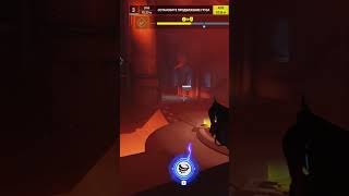 Такие вот новички #overwatch  #overwatchfunny #twitchclips #twitchstreamer  #shorts