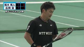 2022全日本選抜ソフトテニス　男子シングルス　決勝　船水颯人（稲門クラブ）ｖｓ広岡宙（NTT西日本）