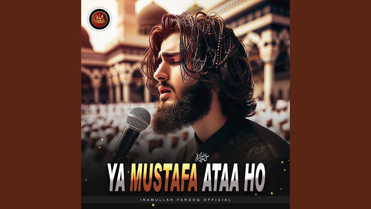 Mustafa Ho Ya Mustafa Ataa Ho Phir Izne Hazri Ka - YouTube
