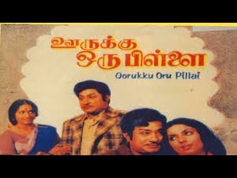 Oorukku Oru Pillai      TAMIL  SONGS  HD  SIVAJI  K R VIJAYA 