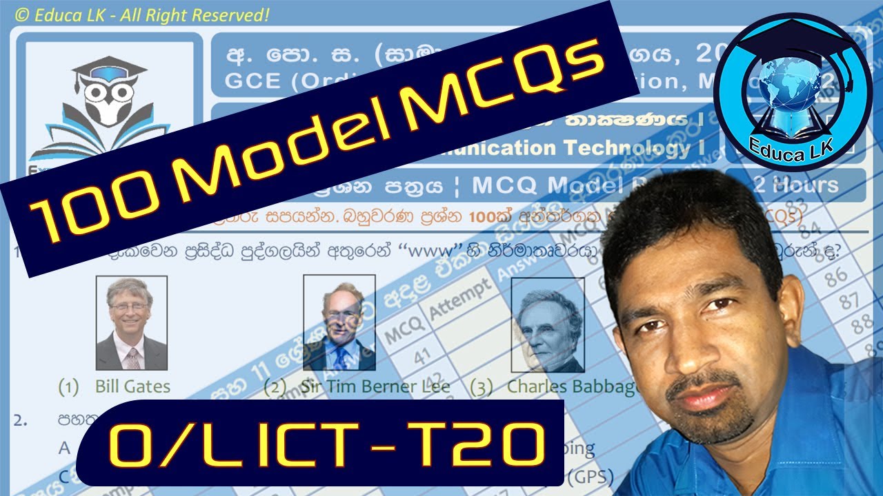 OL ICT Model Paper - 01 | 100 MCQs | 2020 - YouTube