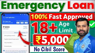New loan app 2023 - ₹10000 loan kaise le/aadhar card loan apply online in india/no income proof loan