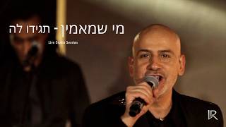 Israeli Medley – Tagidu La & Mi Shemaamin | Live Studio Session | Laurent Roubine