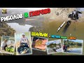 Риболов с метод фидер - Method Feeder Fishing