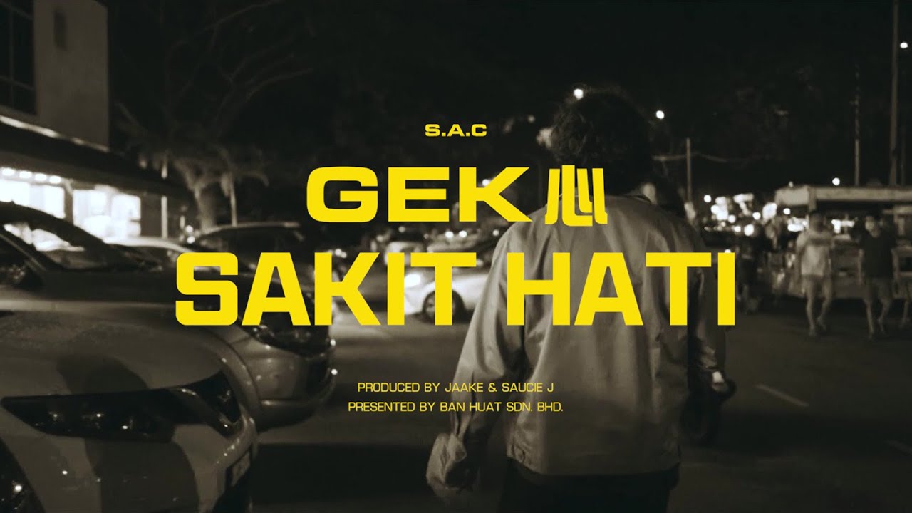 S.A.C - GEK 心 SAKIT HATI ( Prod. By Jaake & Saucie J ) 【Official Music Video】