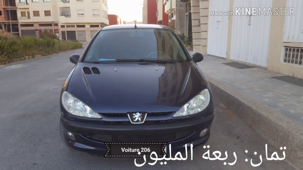 ‫سيارات للبيع في المغرب‬‎ - YouTube