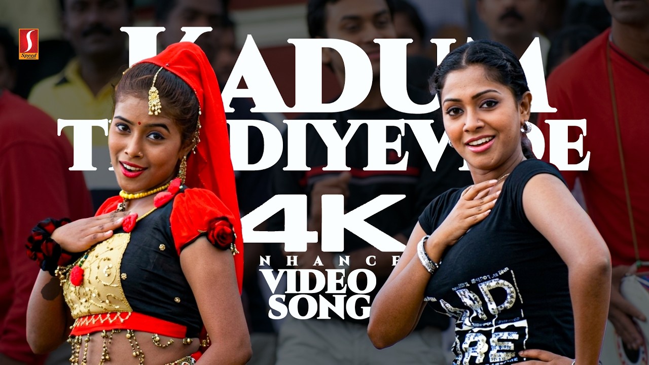 ⁣Kadum Thudi Evide 4K Enhance Video| December| Shamna Kasim| Jassie Gift| Chithra Iyer| Aparna Pillai