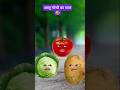 आलू गोभी का प्यार | Funny Comedy 😂😁 | #jokes #funny #comedy #viralvideo #explore #trending