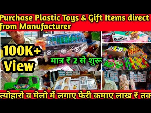 वीडियो: खिलौनों के लिए रैक (92 फोटो): हम गुड़िया के लिए लेगो और किताबों के भंडारण के लिए दराज के साथ एक मॉडल चुनते हैं, यह स्वयं रैक, प्लास्टिक और लकड़ी के लिए करते हैं