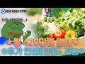 1톤 화물지입차일자리/420만원 고정급 / 적응시 투잡 가능 [채용공고추천]