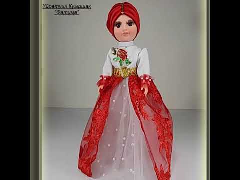 Үйретуші Қуыршақ “ Фатима ”