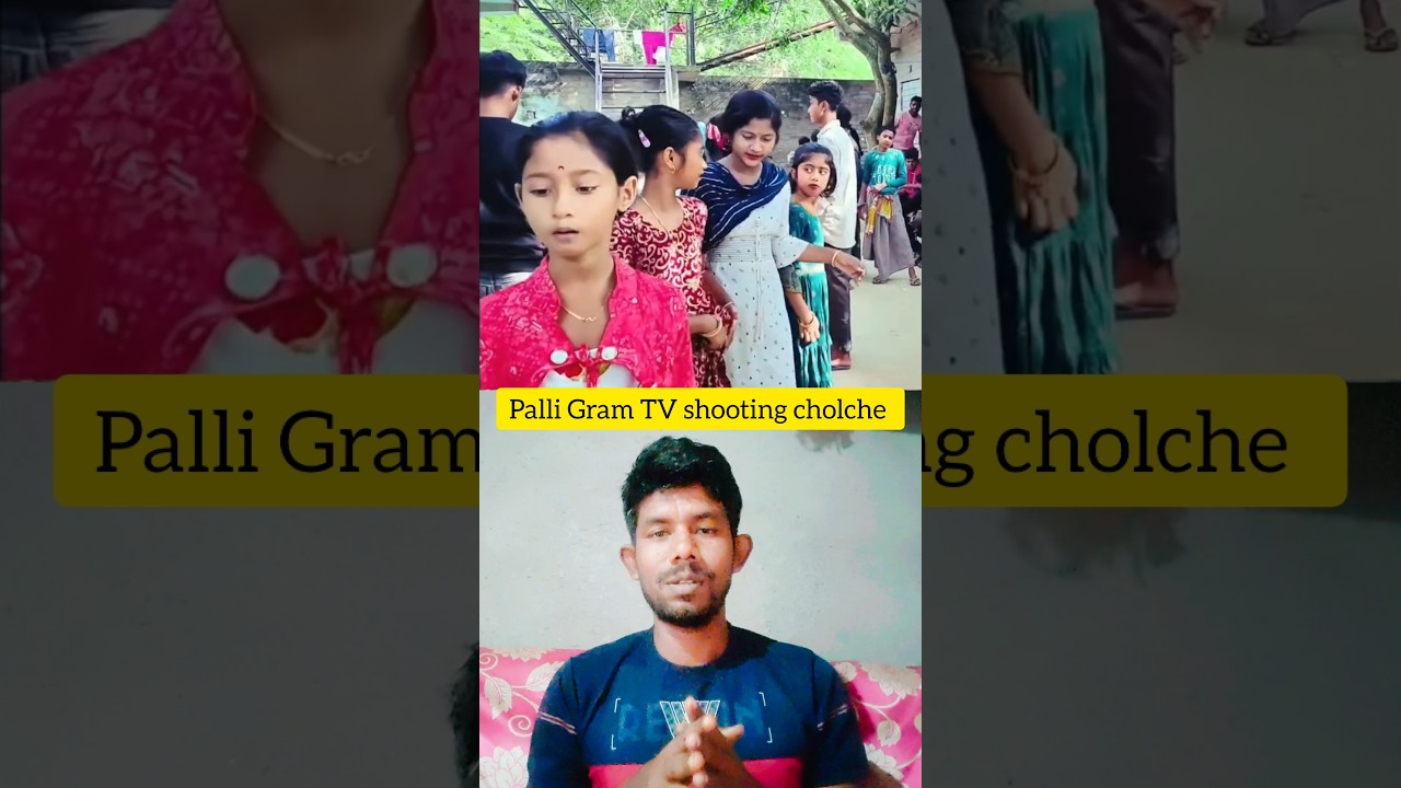 palli gram tv shooting video kar kar Valo Lage ❤ 