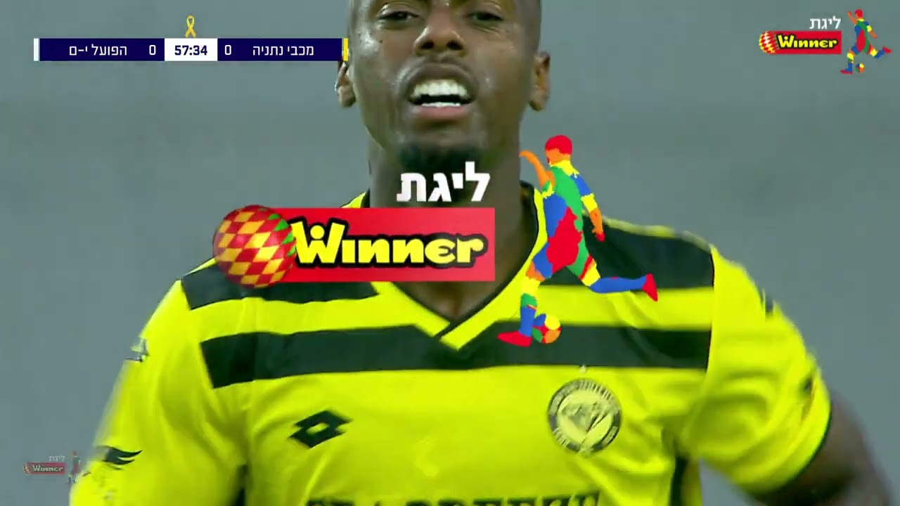 מחזור 18 | תקציר: מכבי נתניה - הפועל ירושלים 1-1