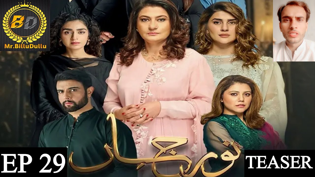 Noor Jahan Episode 29 Teaser | Noor Jahan Episode 29 Promo | # ...