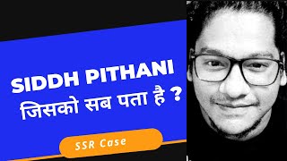 Sidharth Pithani ||  जिसको सब पता है || Ab sach bolega ?
