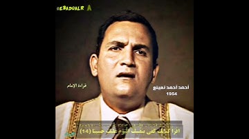 أحمد أحمد نعینع مقام عشاق مصری (سورة الإسراء) و نخرج له یوم القیامة کتابا یلقاه منشورا