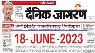 18 June 2023 Dainik Jaagran Newspaper Analysis in Hindi