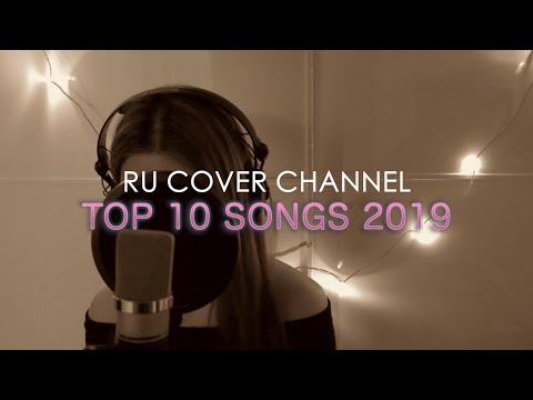 RU Cover Channel 2019年度最受歡迎十大歌曲 