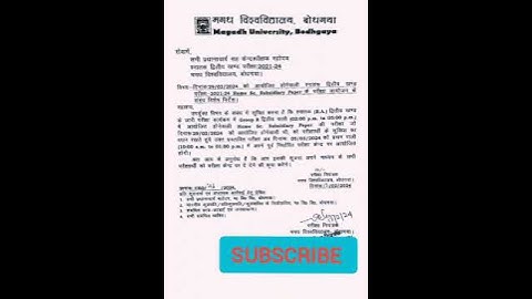 Magadh University UG session 2021-24 part 2 exam date change 2024