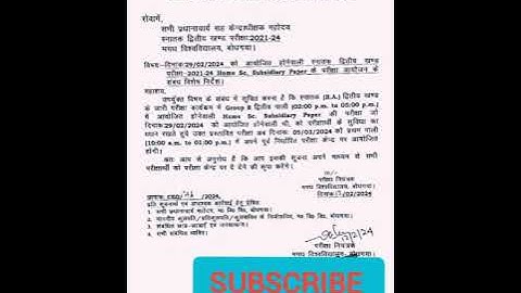 Magadh University UG session 2021-24 part 2 exam date change 2024