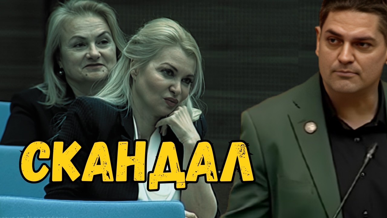 Радостин Василев Пеевски вкара ‘Величие’, за да нападат опозицията!