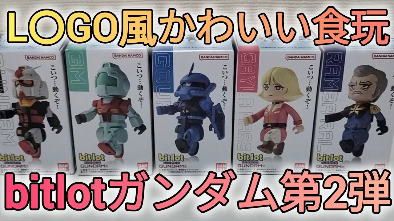 Merry Christmas! I found some cute candy toys so I bought some