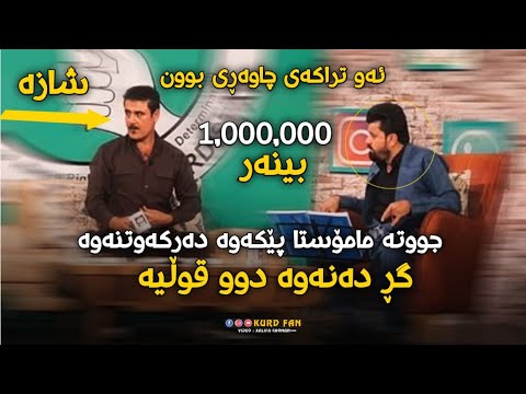 ديار علي و بةرزان قةرةهةنجيري دوو قولي داكوتين بةسةر يةكيتي دا       