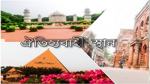 Intro Video || Travel Intro Video || Fan Music BD