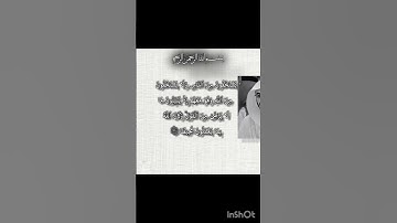 سورة النساء بصوت الشيخ ياسـر الدوسري 😞🤍#القرآن_الكريم #yasseraldossary #quran#الحمدلله#ياسر_الدوسري