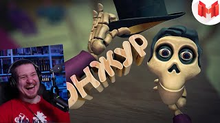 картинка: Не теряй голову! (VR) | РЕАКЦИЯ НА МАРМОКА