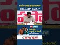 Pawan Kalyan about Janasena Party | #shorts #cmchandrababu #pmmodi #bjpparty #pawankalyan #viral